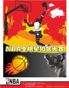 险行