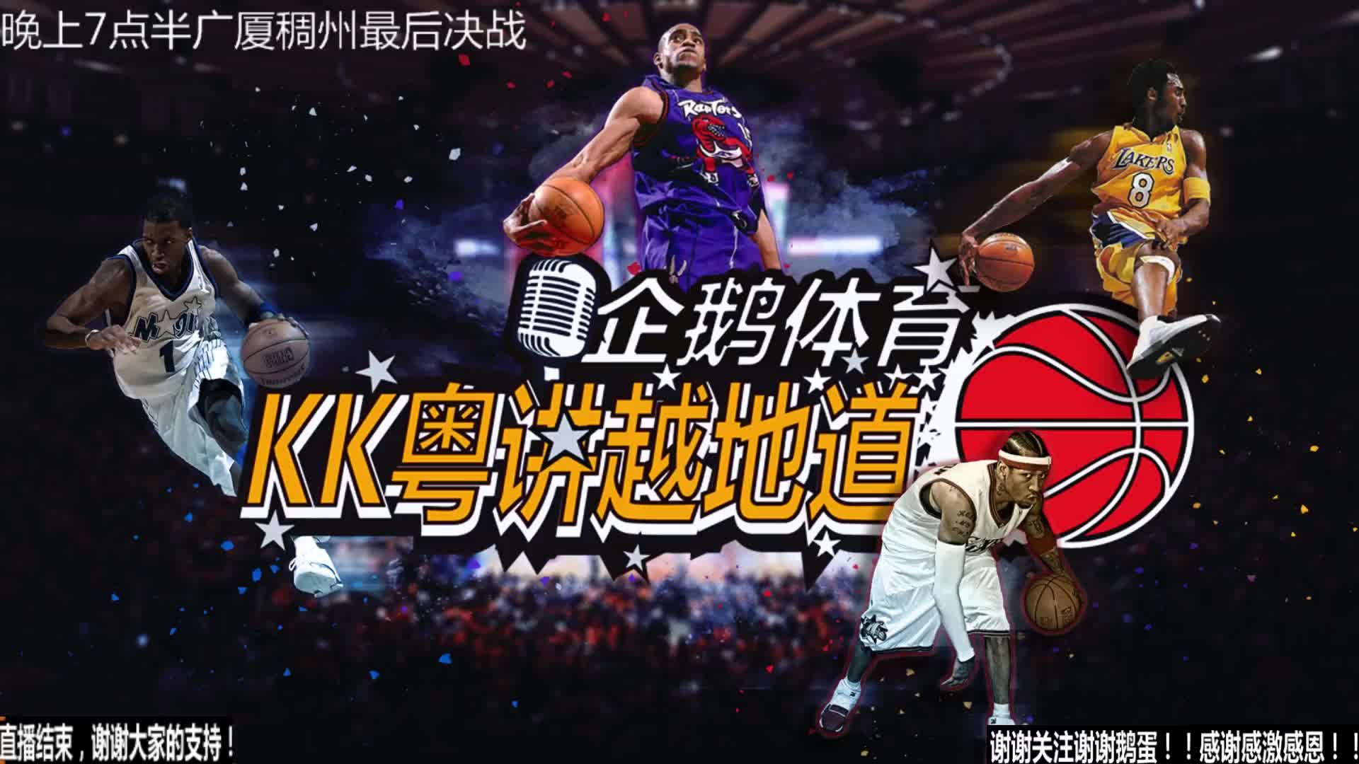 图斯与奥